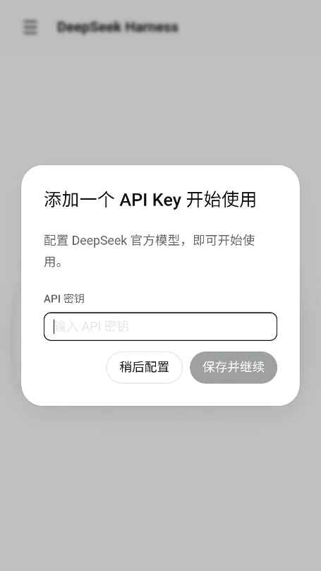 DeepCode�ٷ��������°汾v0.13.0�ֻ������н�ͼ
