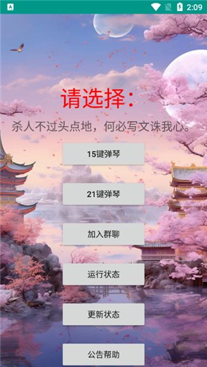 �ǿյ���sky��Ѱ����°��ͼ2