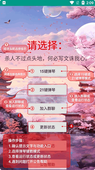 �ǿյ���sky��Ѱ����°�