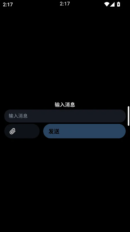 Xor AI�ֱ��氲װ��v1.0.0���°����н�ͼ