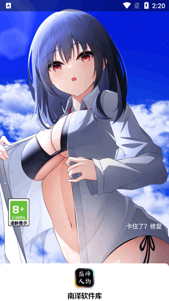 �����۷�������app�ֻ���Ѱ��ͼ5