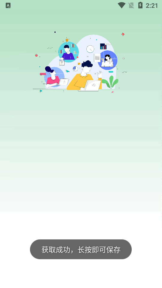 �����۷�������app�ֻ���Ѱ��ͼ0