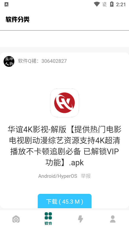 �����۷�������app�ֻ���Ѱ�