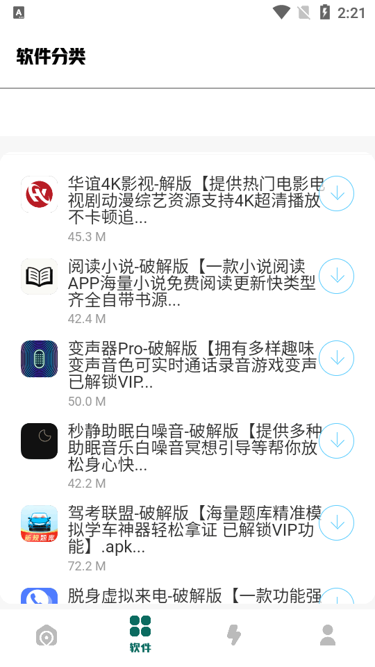 �����۷�������app�ֻ���Ѱ�