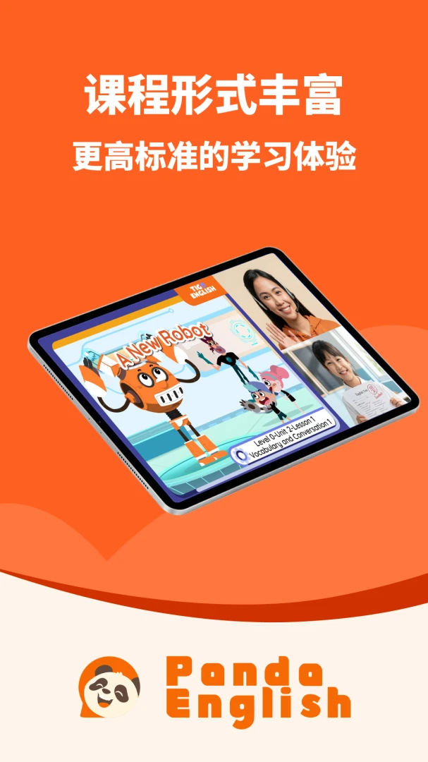 Panda English for Student��ͼ3