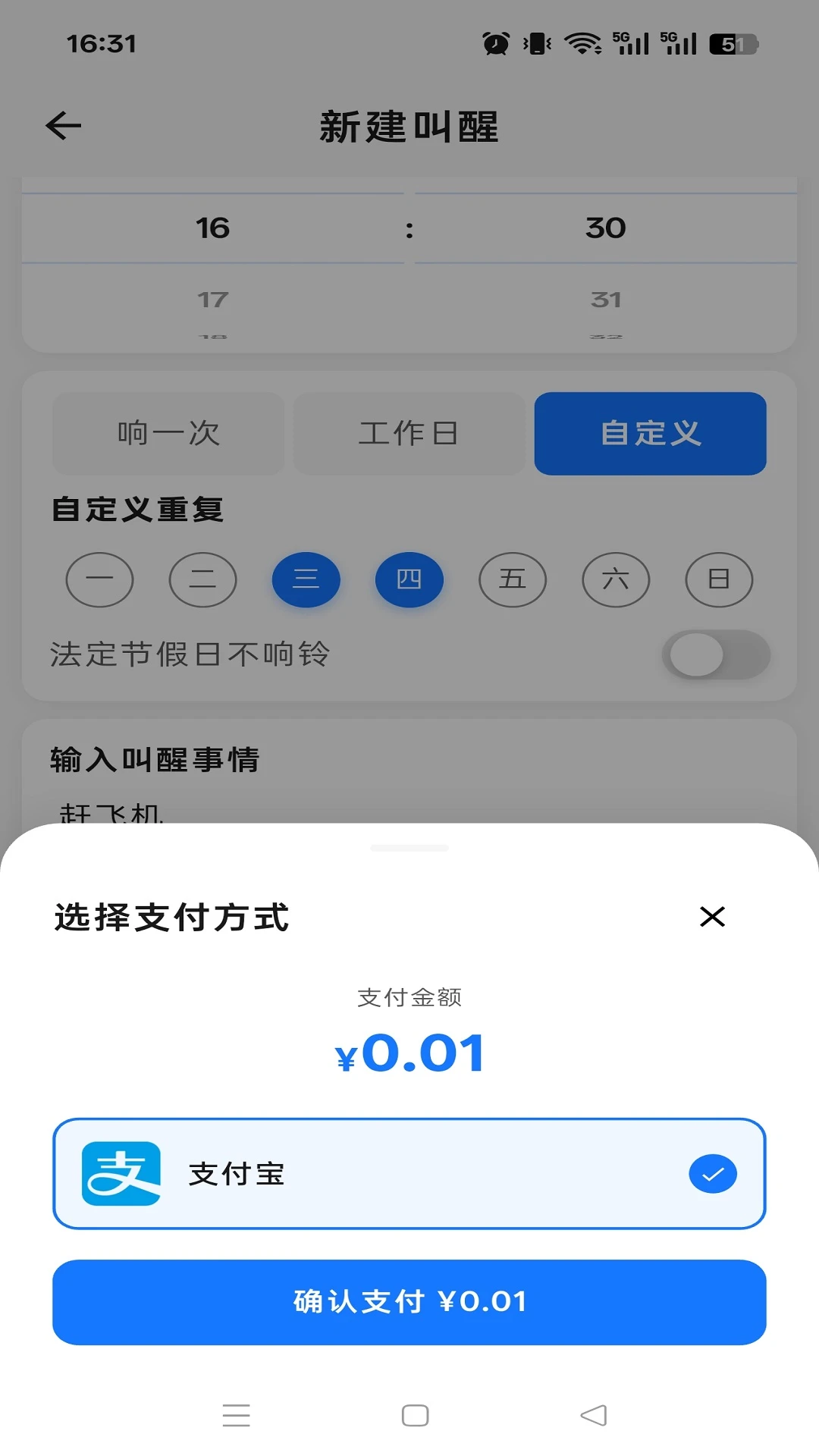 ���屨��-�绰���ѽ��ѳ�ҩ���ѽ�ͼ3