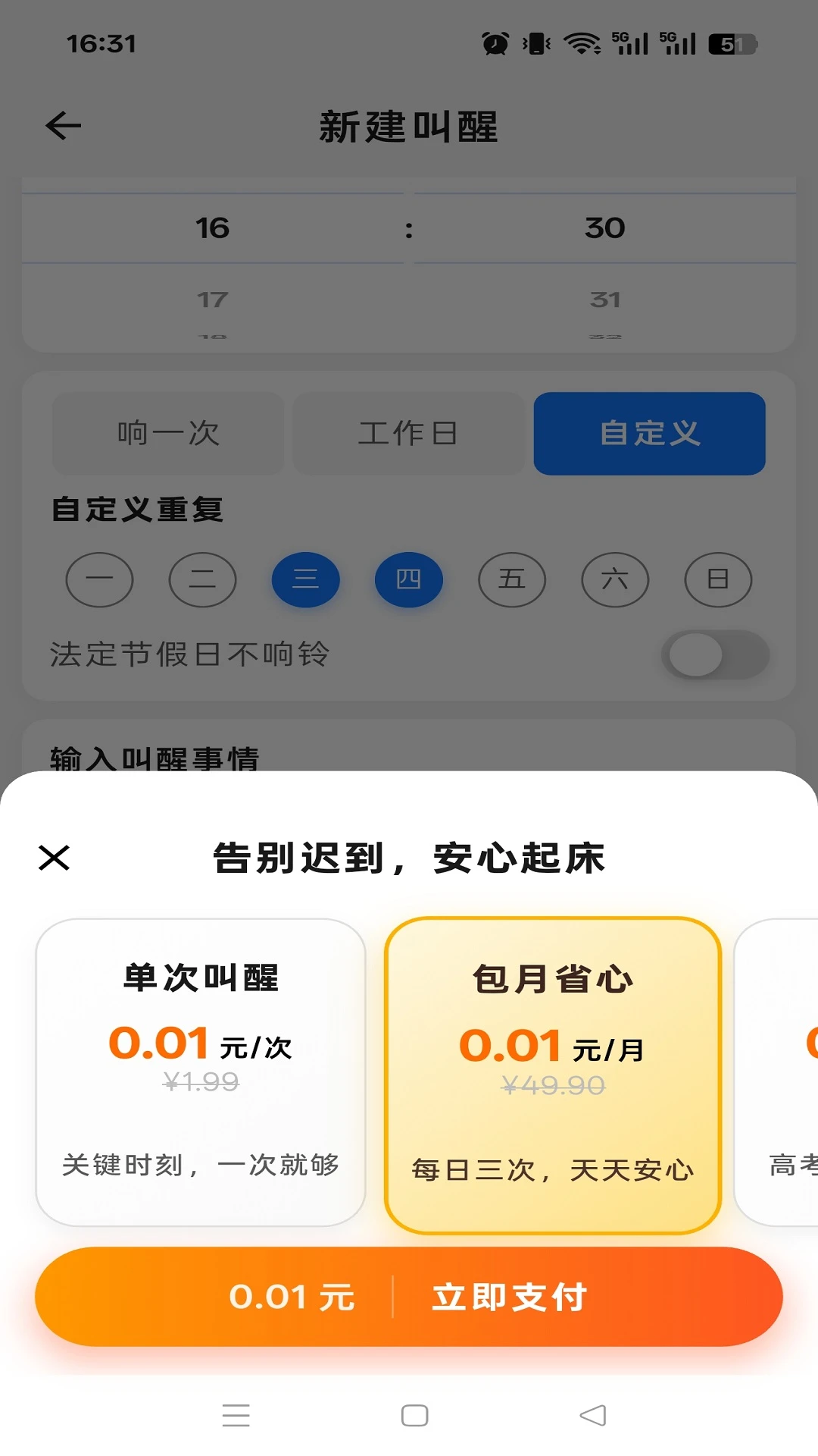 ���屨��-�绰���ѽ��ѳ�ҩ���ѽ�ͼ2