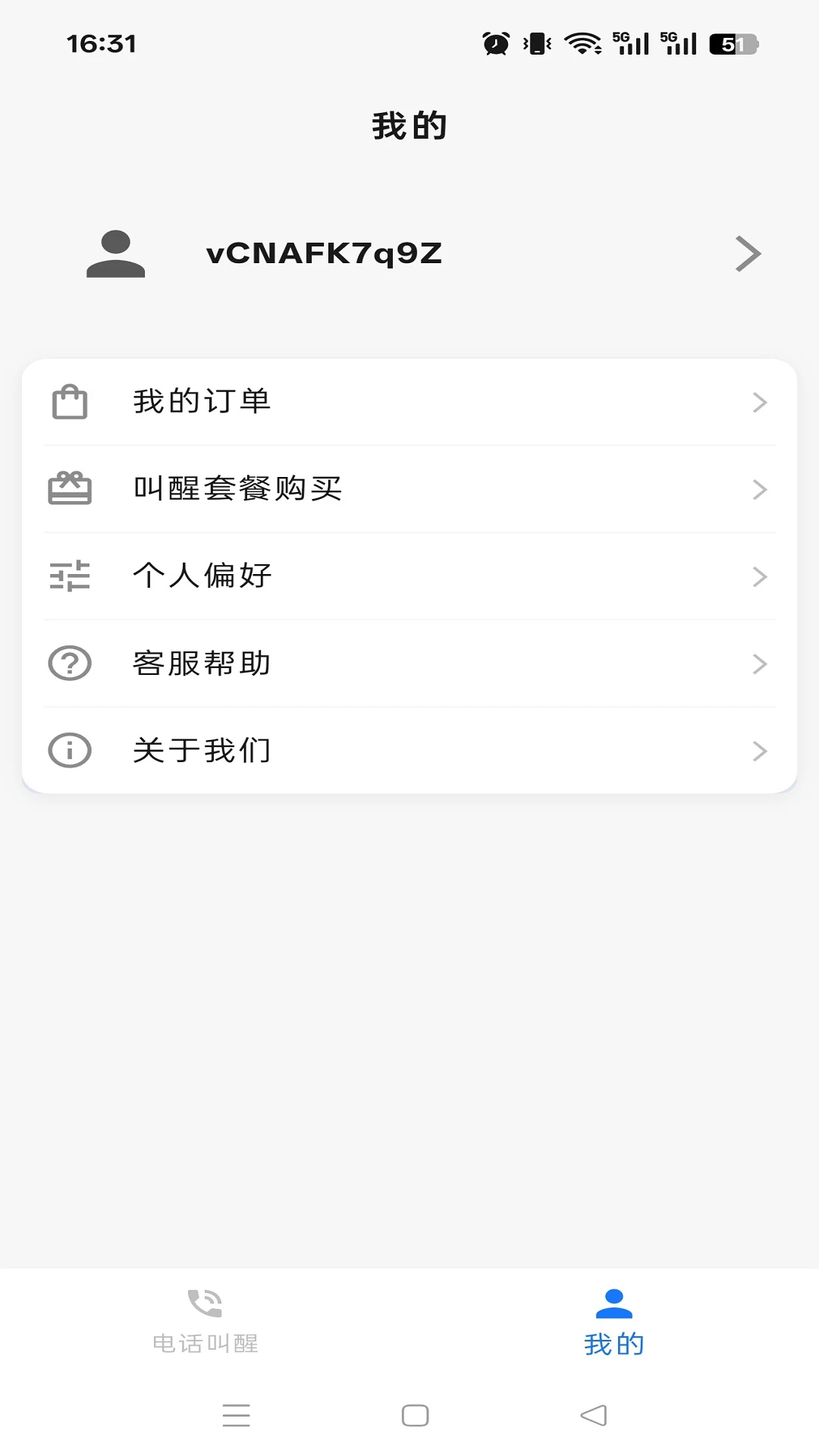 ���屨��-�绰���ѽ��ѳ�ҩ���ѽ�ͼ4