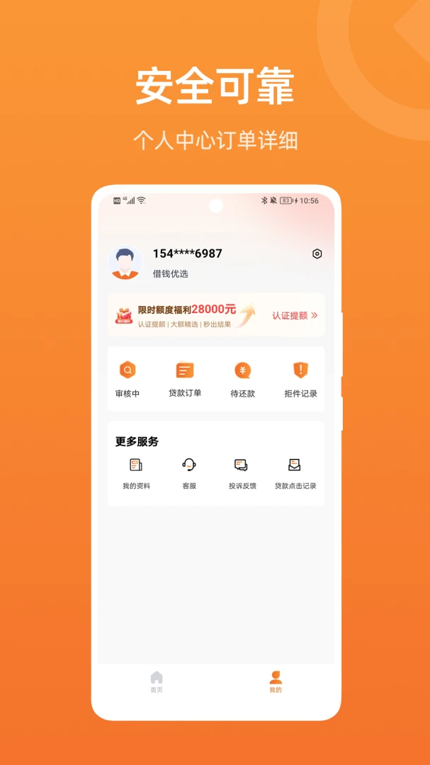 ������2.0.0 �ٷ������н�ͼ