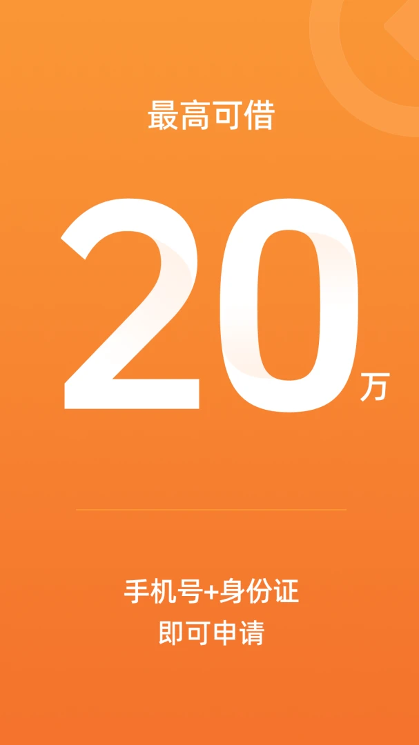 ������2.0.0 �ٷ������н�ͼ
