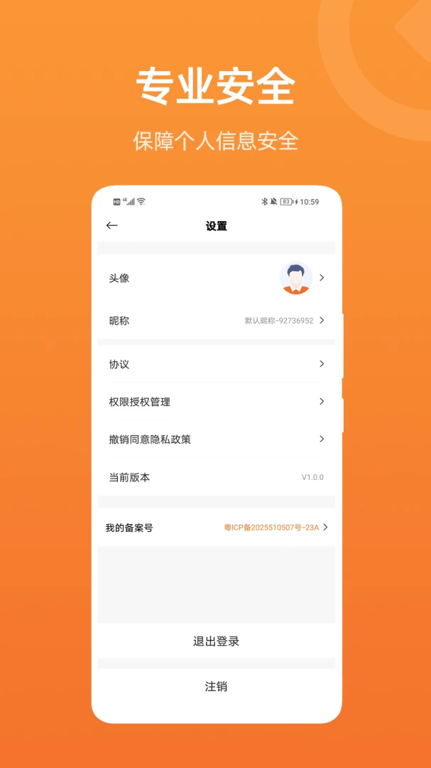 ������2.0.0 �ٷ������н�ͼ