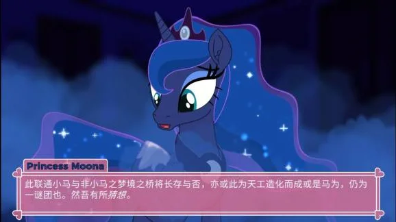 С������ponywaifusim�������°汾v6.2.2.2��׿�����н�ͼ