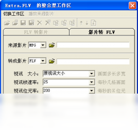 Extra.FLV2026 ȫ����Ƶת��ר�����н�ͼ