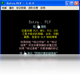 Extra.FLV2026 ȫ����Ƶת��ר�����н�ͼ