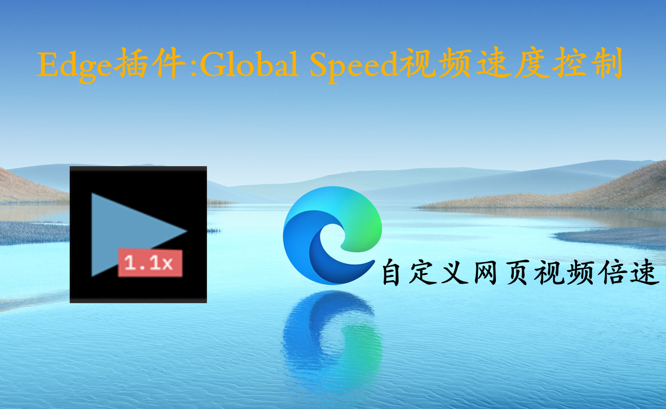 赤兔浏览器 网页加速 优化设置