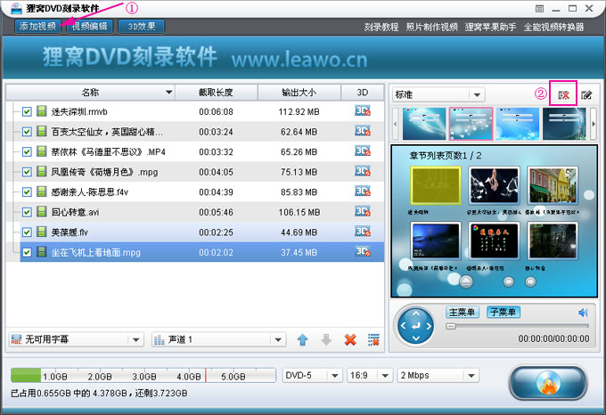 DVD Flick �˵����� �̳�