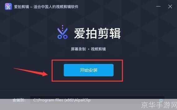 ���ļ�Ӱ ��װ���� �̳�