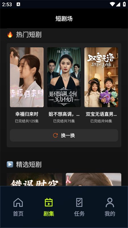 ҫ�_�ƺ��糡�̾�app�ٷ����ͼ7