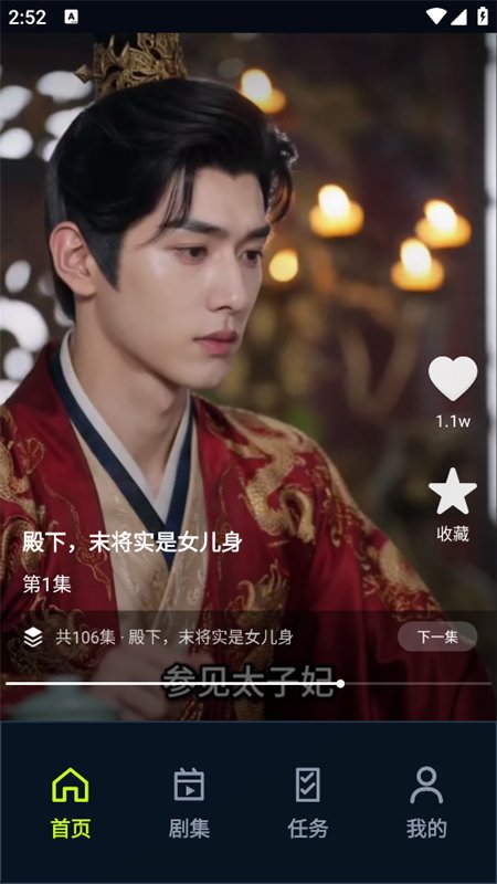 ҫ�_�ƺ��糡�̾�app�ٷ����ͼ2