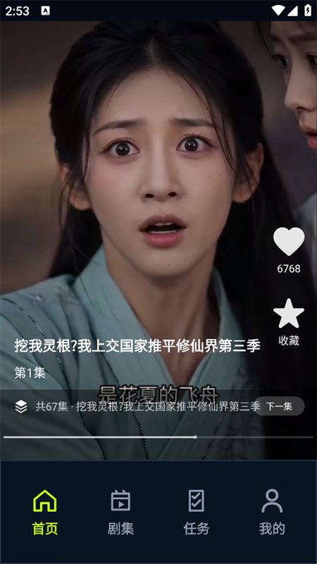 ҫ�_�ƺ��糡�̾�app�ٷ����ͼ8