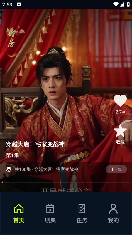 ҫ�_�ƺ��糡�̾�app�ٷ����ͼ10
