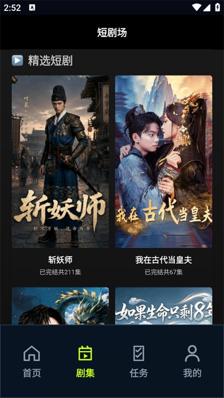 ҫ�_�ƺ��糡�̾�app�ٷ����ͼ4