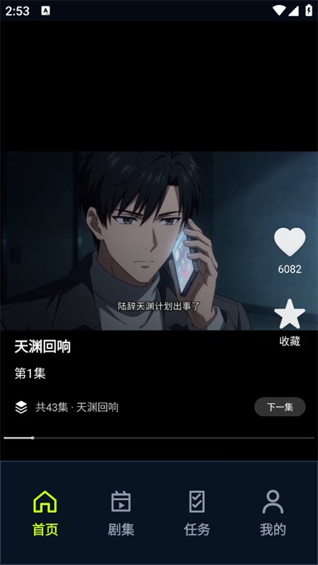 ҫ�_�ƺ��糡�̾�app�ٷ����ͼ11