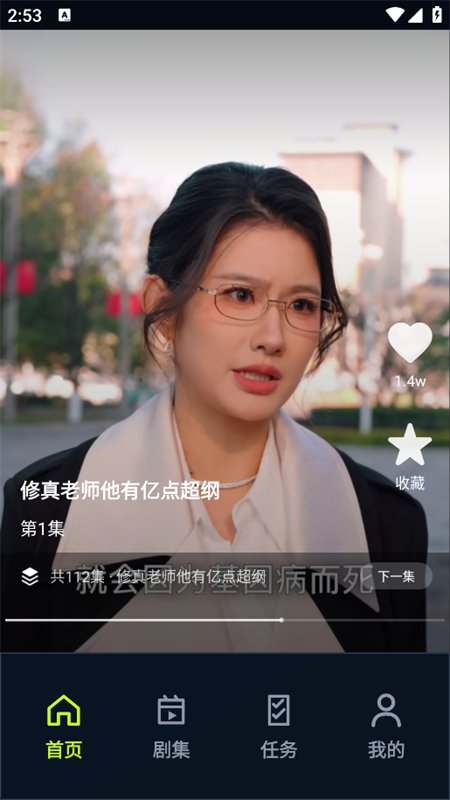 ҫ�_�ƺ��糡�̾�app�ٷ����ͼ9