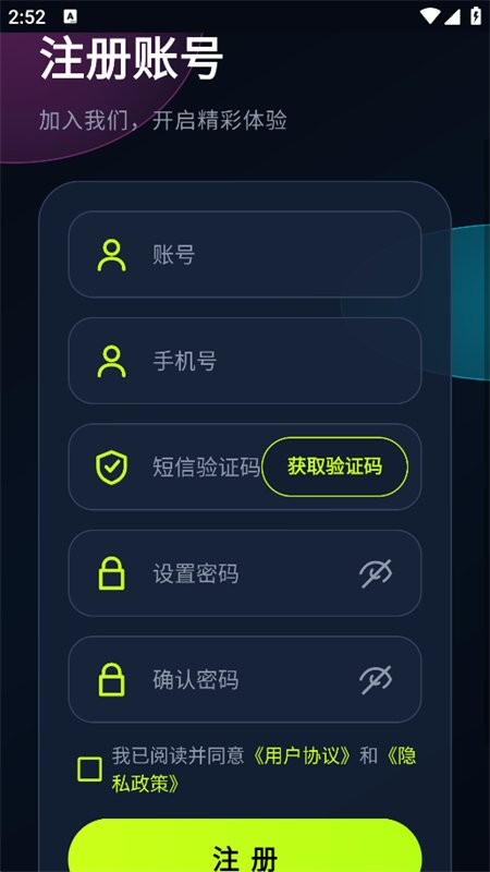 ҫ�_�ƺ��糡�̾�app�ٷ����ͼ6