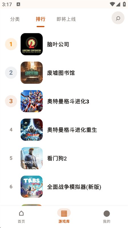 �����Ƶ���app�������°汾2026v1.0.0.028 ��׿�����н�ͼ