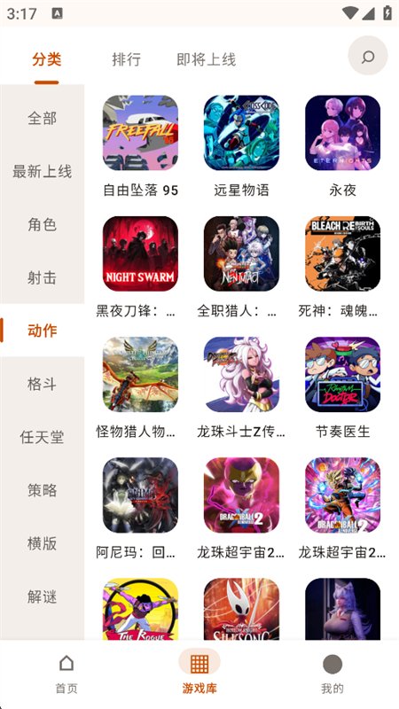 �����Ƶ���app�������°汾2026v1.0.0.028 ��׿�����н�ͼ