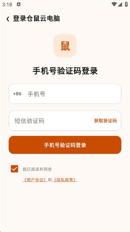 �����Ƶ���app�������°汾2026v1.0.0.028 ��׿�����н�ͼ