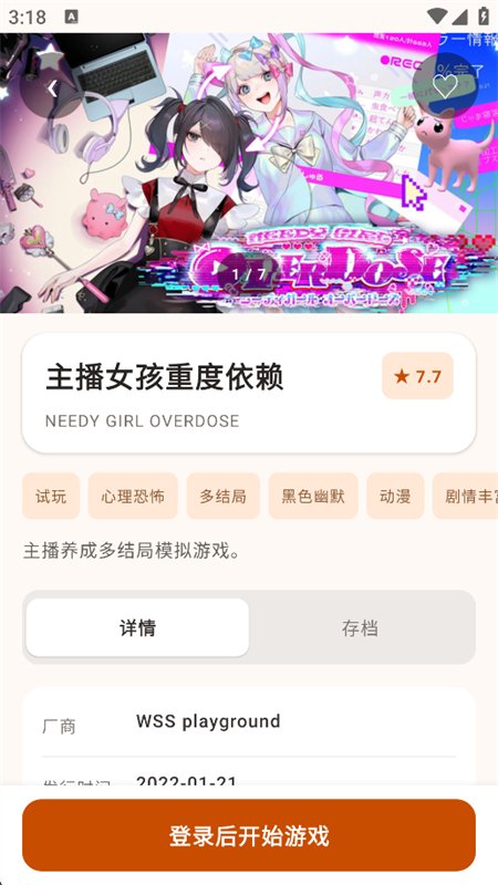 �����Ƶ���app�������°汾2026v1.0.0.028 ��׿�����н�ͼ