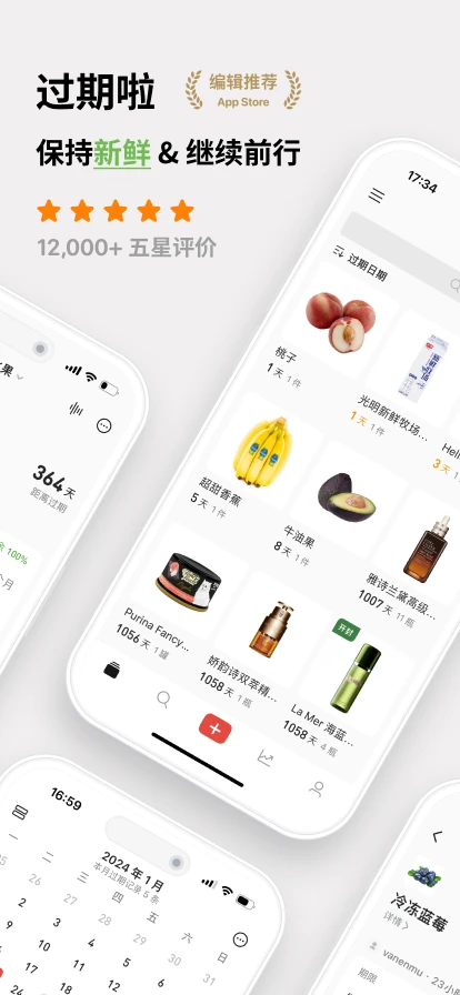 ������4.1.0 2026 ɨ�뱣���ڹ������н�ͼ
