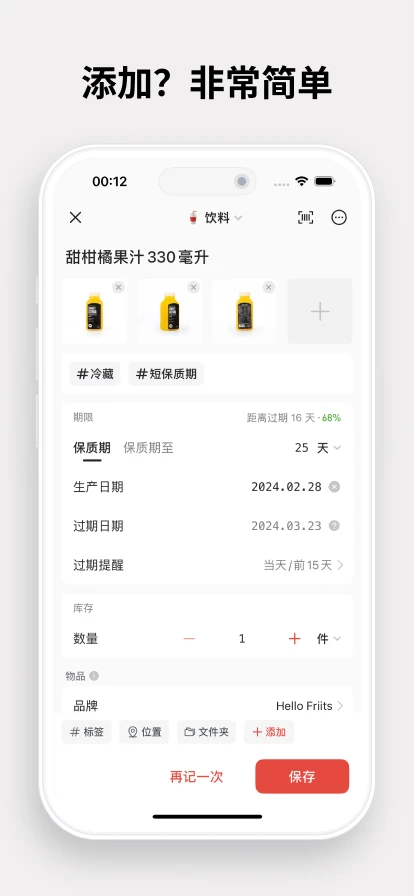 ������4.1.0 2026 ɨ�뱣���ڹ������н�ͼ