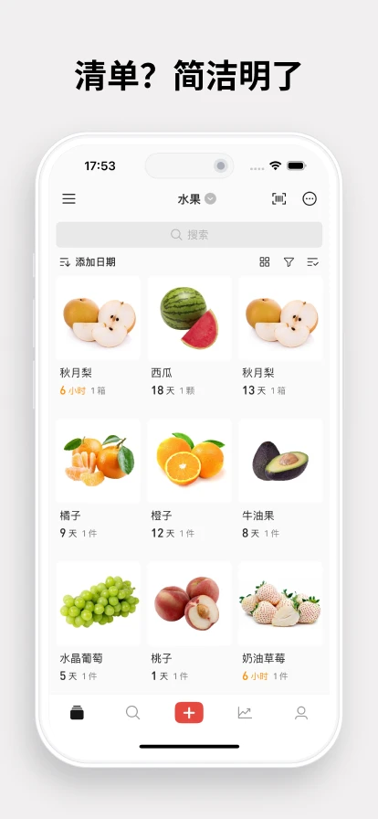 ������4.1.0 2026 ɨ�뱣���ڹ������н�ͼ