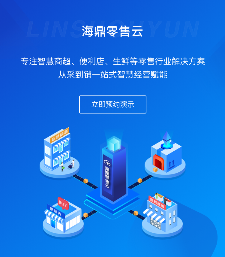 ��������ͨ ������Ӫ ҵ������ һ�廯�������