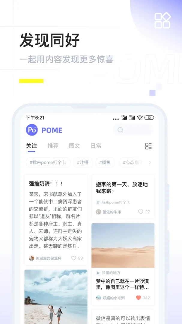 POME-��ʶ����ʶ����0.2.5 ��Ѱ����н�ͼ