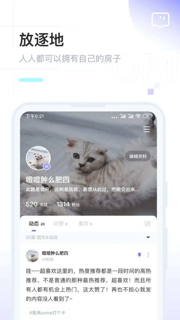 POME-��ʶ����ʶ����0.2.5 ��Ѱ����н�ͼ