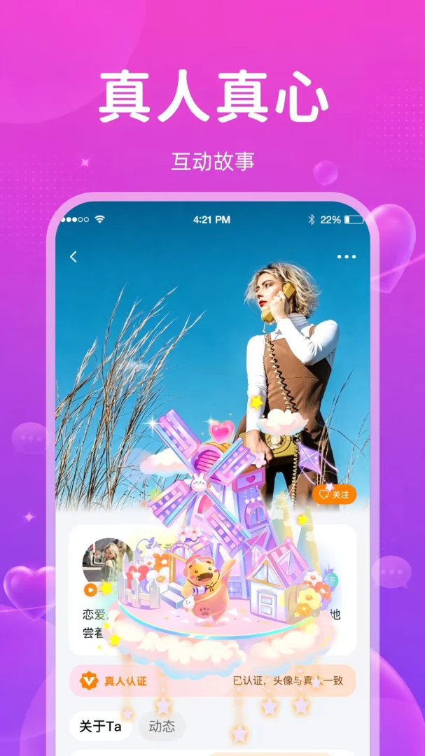 ����2.4.0 �ٷ��� ���꽻�����н�ͼ