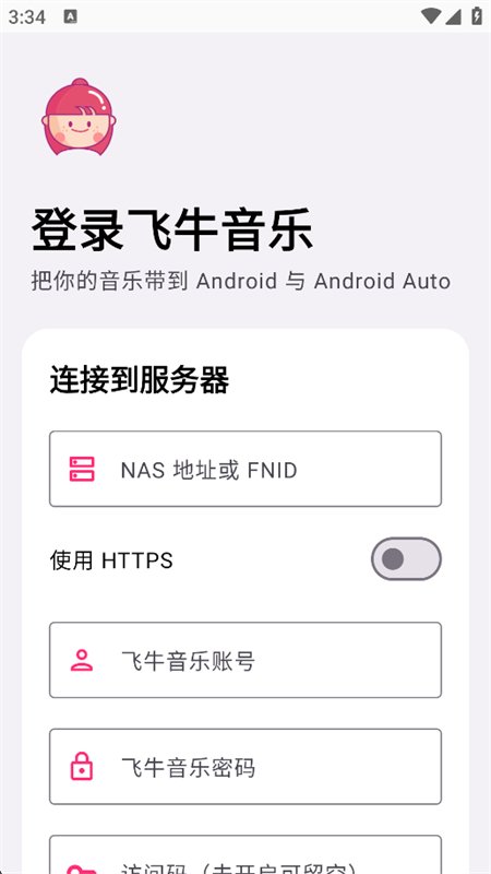 �������(��ţ���ֵ������ͻ���)app�ֻ����ͼ4