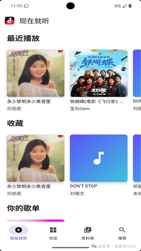 �������(��ţ���ֵ������ͻ���)app�ֻ����ͼ3