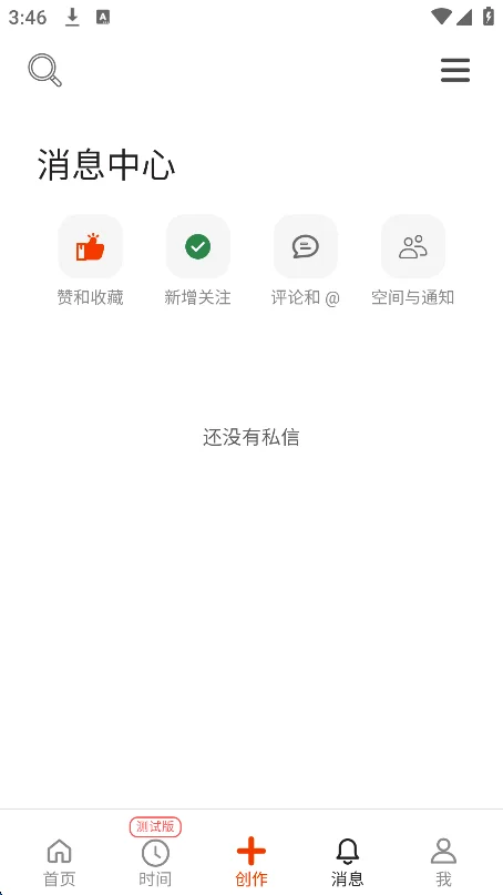 capusС���㰲׿��ٷ�����(Copus)V1.0.81���°����н�ͼ