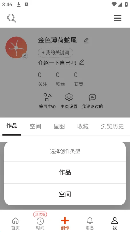 capusС���㰲׿��ٷ�����(Copus)V1.0.81���°����н�ͼ