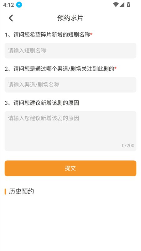 �ƶ�ħ�Ķ̾�app������ذ�װ���°��ͼ8