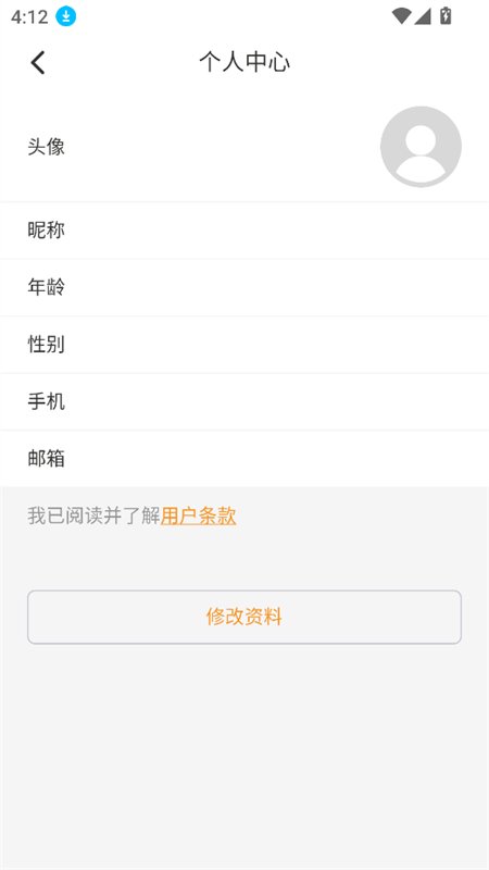 �ƶ�ħ�Ķ̾�app������ذ�װ���°��ͼ9