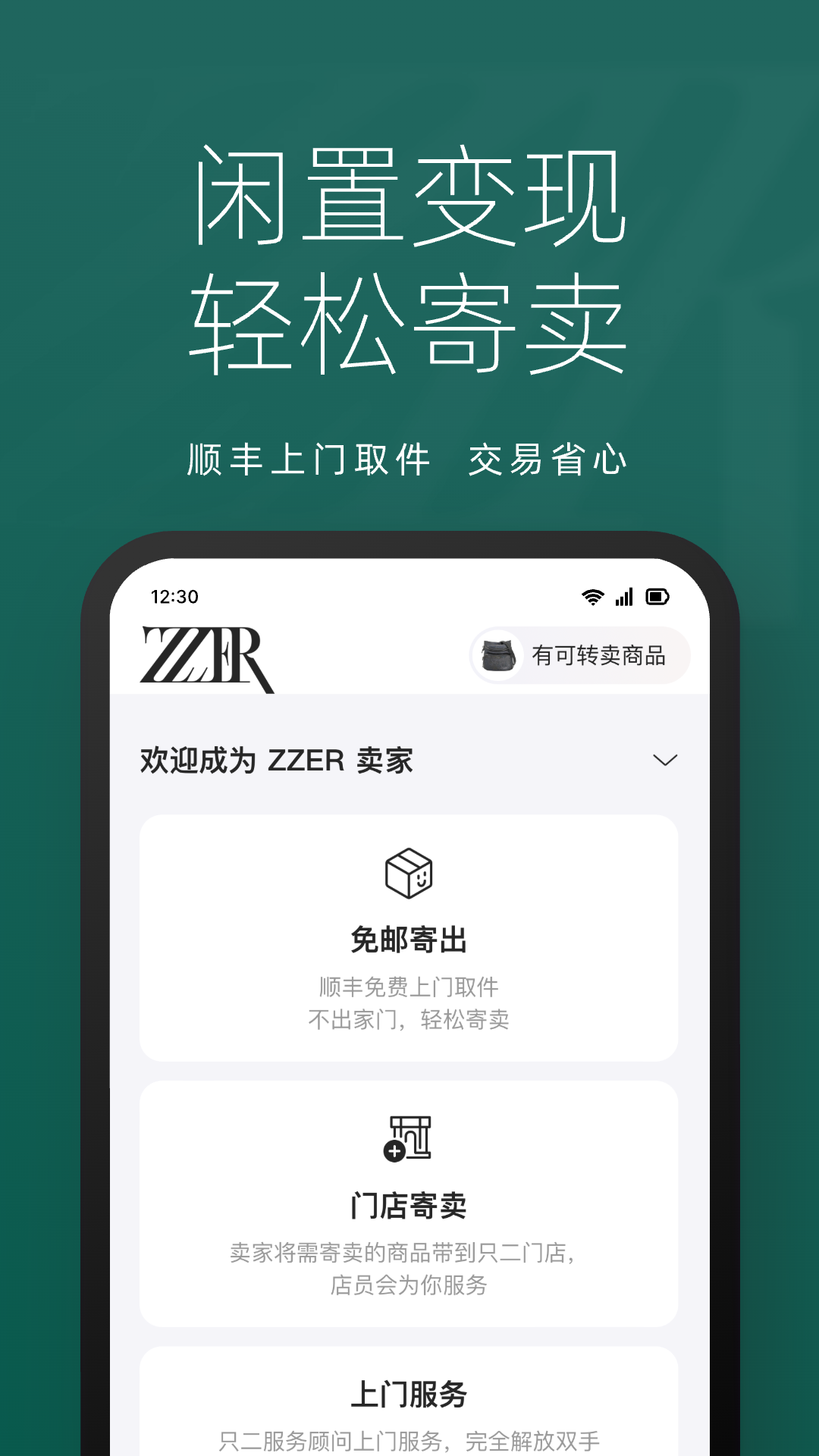 ֻ��7.73.0 �ٷ��� �����ݳ�Ʒ�������н�ͼ