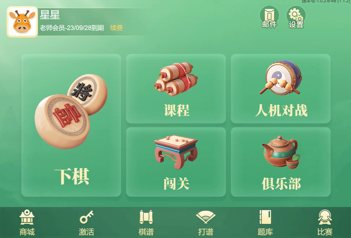 ���������ͼ5