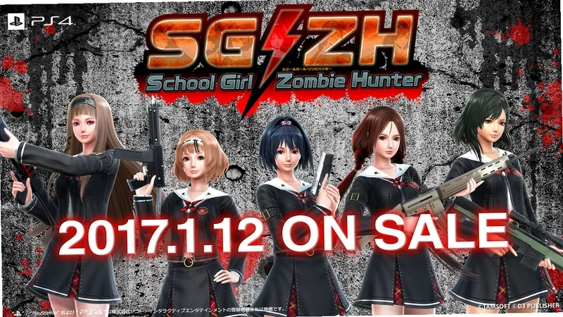 У԰Ů����ʬ����School Girl/Zombie Hunter���°�