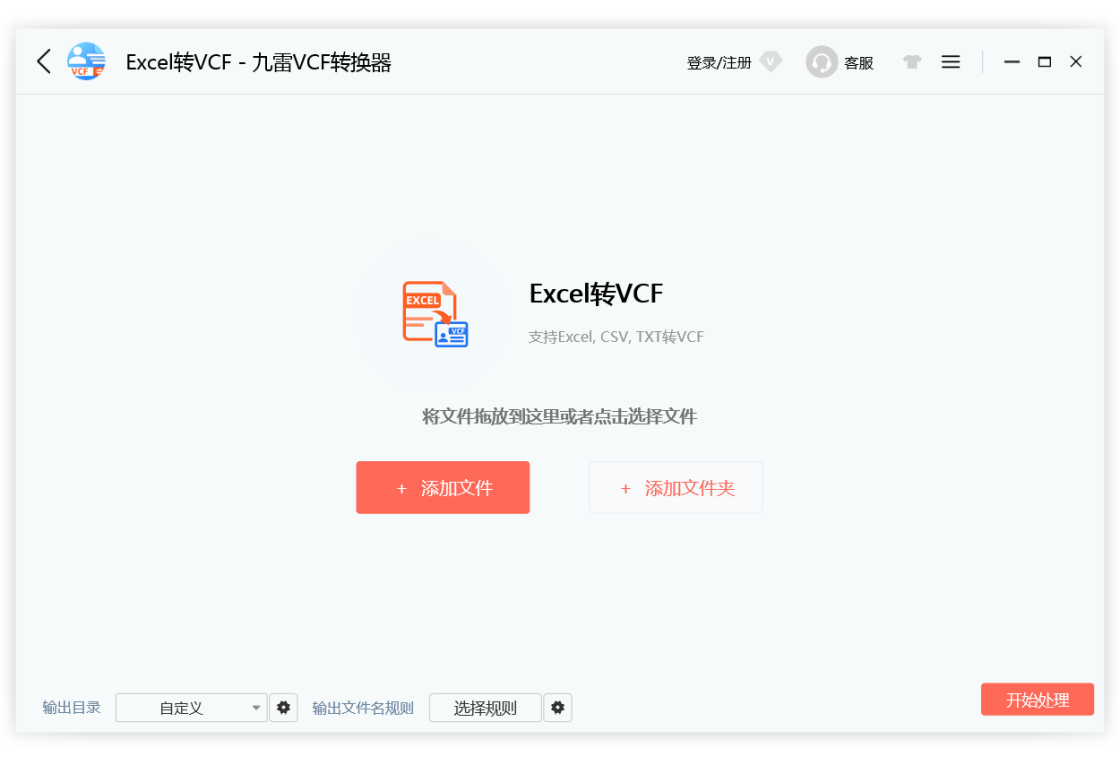 ����VCFת������ͼ3